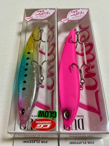 ビーチウォーカー リンバー115s 2点セット