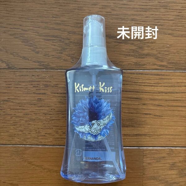未開封 フェルナンダ フレグランス ボディミスト キスメットキス