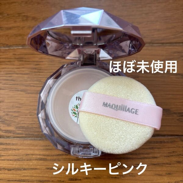 ほぼ未使用 マキアージュ デザインリメークパウダー シルキーピンク