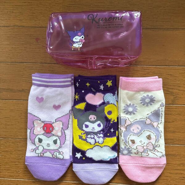 未使用 サンリオ Sanrio クロミ 靴下 ソックス レディース キッズ 23〜25cm 3足 クリアポーチ付き