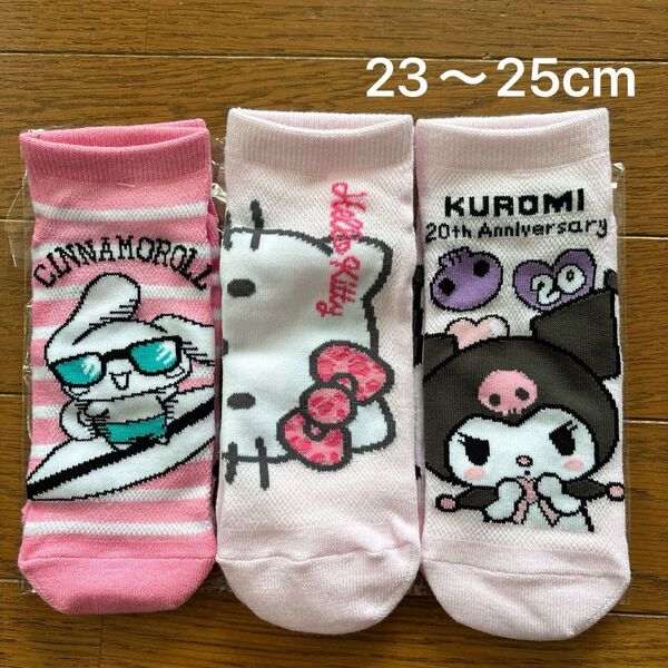 未使用 サンリオ Sanrio キャラクター 靴下 ソックス レディース ガールズ 23〜25cm 3足 接触冷感加工 ピンク系