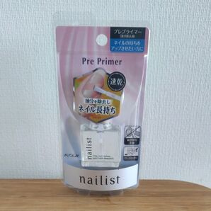 ネイリスト プライマー