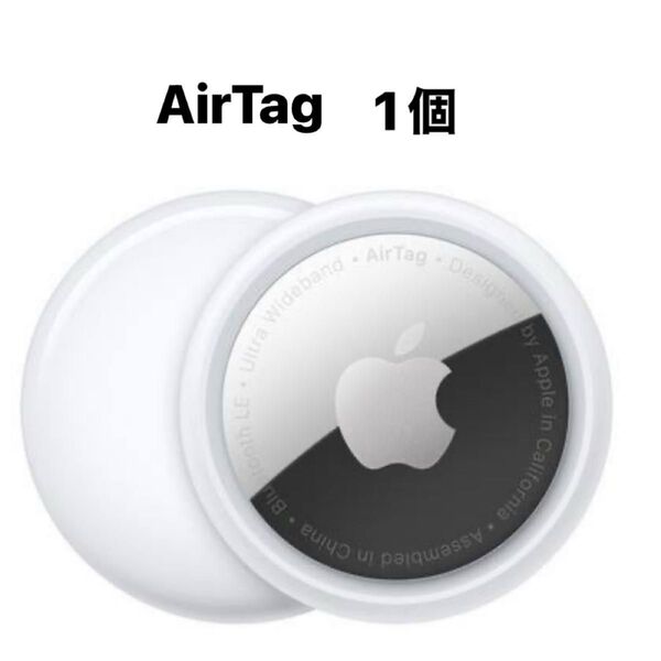 新品未使用 Apple AirTag エアタグ 1個 本体 f