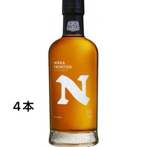 4本セット NIKKA FRONTIER