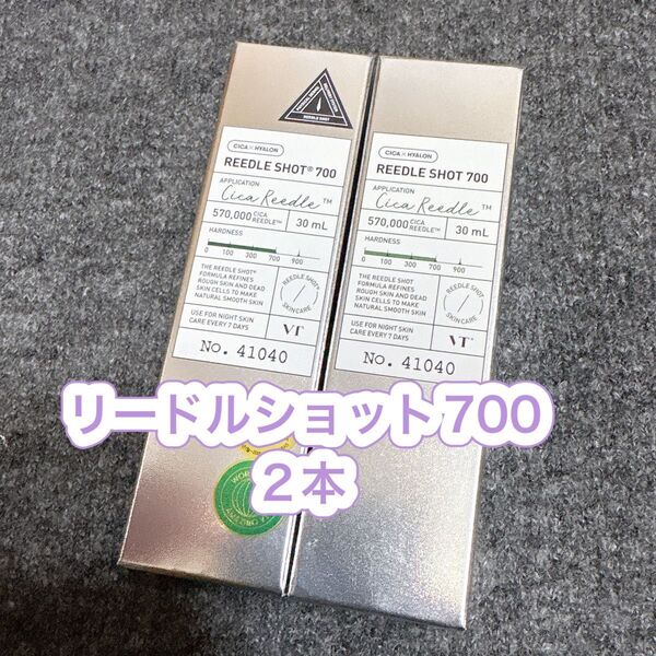 VT リードルショット700 スペシャル 30ml