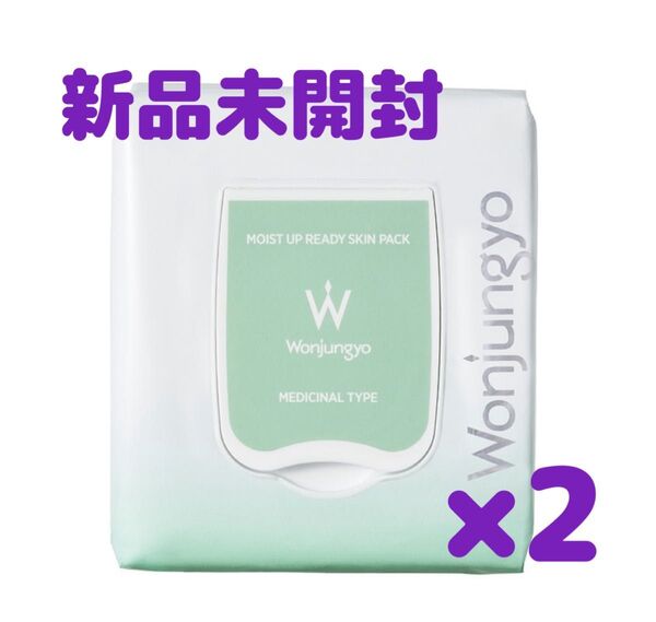 Wonjungyo ウォンジョンヨ 薬用モイストアップレディスキンパック 2個