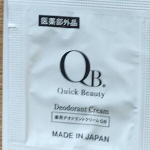 QB
