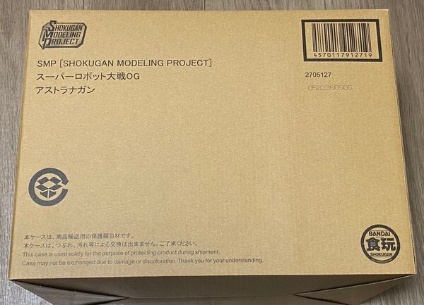 アストラナガン SMP スーパーロボット大戦OG