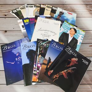 福山雅治 ファンクラブ会報 BROS.#80~#127 47冊セット