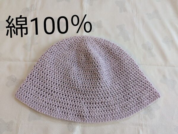 395 ハンドメイド バケハ キャップ 帽子 コットン 綿100 ユニセックス