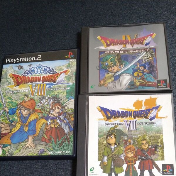 ドラゴンクエスト 3本セット PS PS2 ドラクエ4、7、8