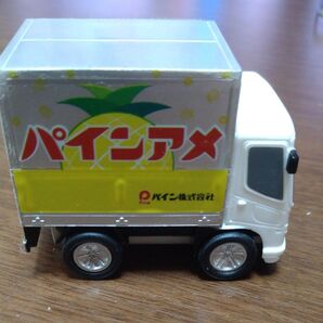 【非売品】パインアメ ミニチュアトラック パイン株式会社