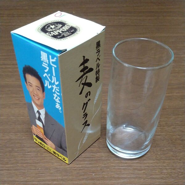 サッポロビール 黒ラベル特製 麦のグラス2個セット 非売品 昭和レトロ 未使用品