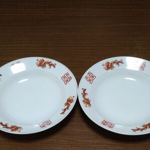大清乾隆年製 チャーハン 中華皿 2枚セット 鳳凰 中華食器