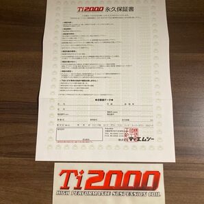 RSR Ti2000 ステッカー 永久保証書 セット 株式会社 ティエムシー 送料無料 匿名発送