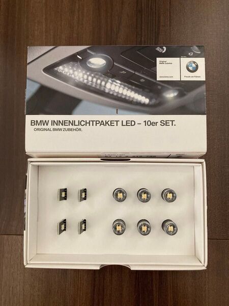 BMW アクセサリー インテリア ライト パッケージ LED 10個セット ルームランプ 純正品 63122212788 送料無料
