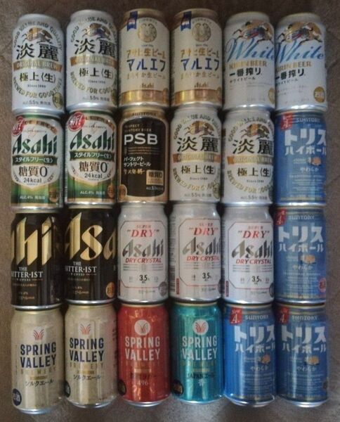 お酒詰め合わせ24本セット 生ビール ハイボール 発泡酒 350ml×24本 まとめ売り 【値下げ】