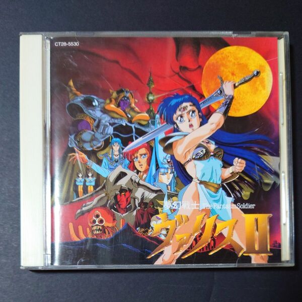 夢幻戦士ヴァリスII〈ゲーム・ミュージック〉 サウンドトラック