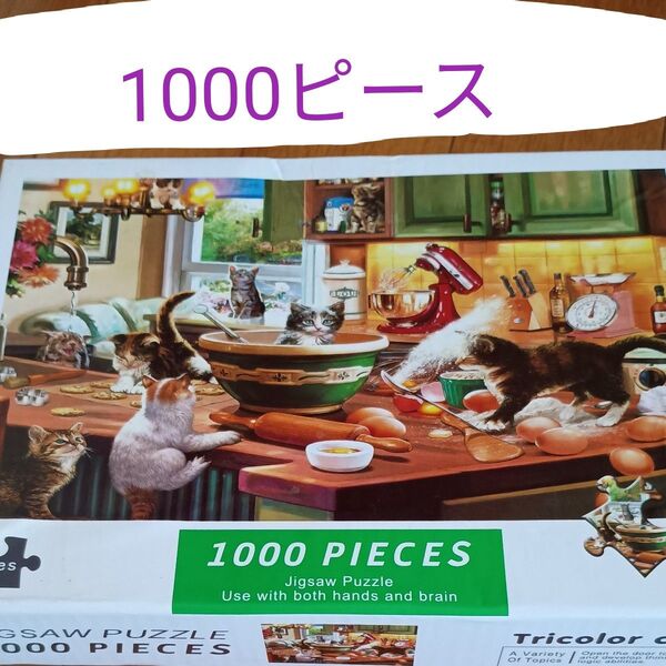ジグソーパズル 1000ピース 猫