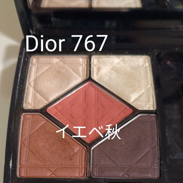 DIOR アイシャドウ