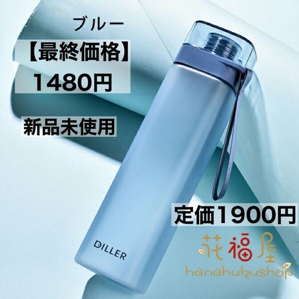 ウォーターボトル 水筒 700ml ボトル 軽量 ジム 直飲み