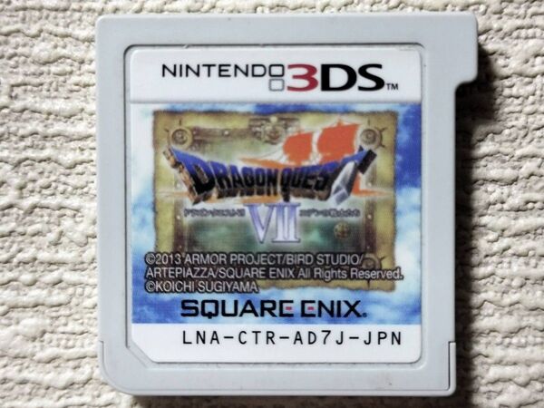 中古★3DS ドラゴンクエストⅦ エデンの戦士たち 送料無料 2DS ドラクエ7