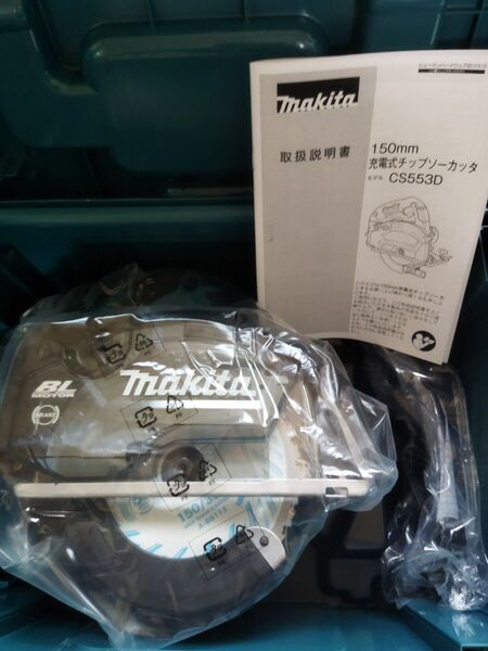 新品未使用 マキタ CS553DZ 充電式チップソーカッター ケースつき makita