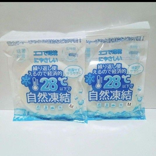 今必要!! 2個組 アイスネックリング 子供 女性用 クールリング 28℃以下で自然凍結