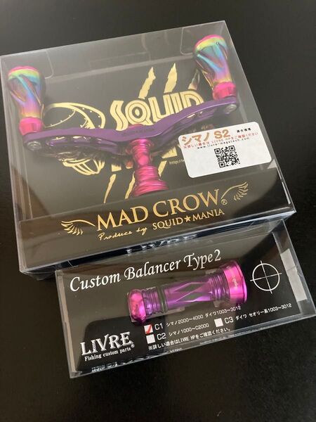 リブレ スクイッドマニア 限定コラボ バランサーセット