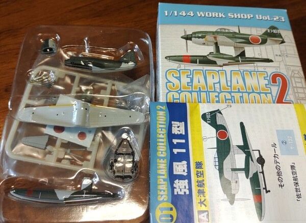 エフトイズ 水上機コレクション2 1/144 強風11型 第951航空隊 日本海軍 戦闘機 F-toys