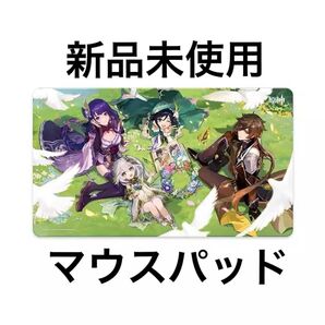 原神 マウスパッド Genshin 二周年 マウスパッド