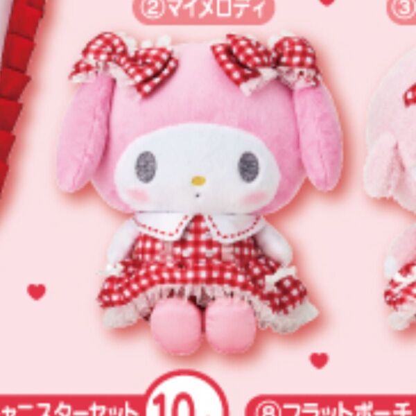 ぬいぐるみ サンリオ マイメロディ