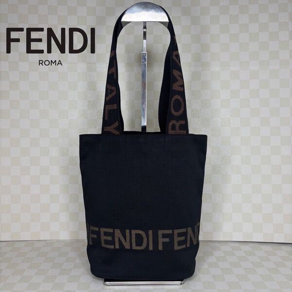 極美品 FENDI フェンディ トートバッグ ニ室構造 S06