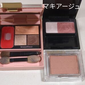 MAQuillAGE マキアージュ アイシャドウ チーク リップ他 まとめ売り