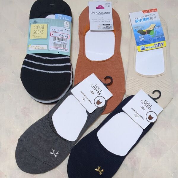 カバーソックス&フットカバー7足セット