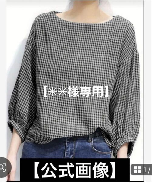 ブラウス 可愛いパフスリーブ 新品未使用