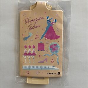 限定品 宝塚歌劇 星組 JR 東海 新幹線 推し旅 オリジナルラゲッジタグ オリジナルカードセット