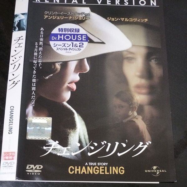 洋画DVD チェンジリング アンジェリーナ・ジョリー