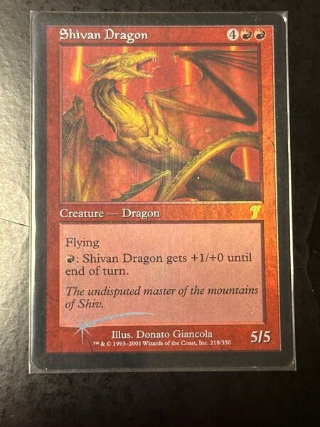 MTG 英語版foil シヴ山のドラゴン 7ED