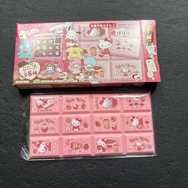 サンリオキャラクターズ チョコレート風ブロックシール キティー
