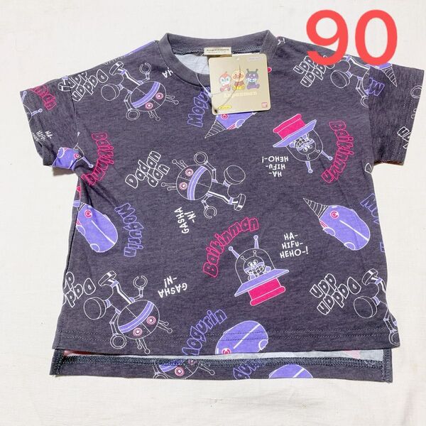 90cm アンパンマン だだんだん バイキンマン 子供服 半袖Tシャツ