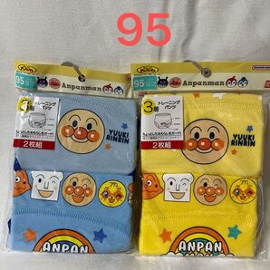 95cm アンパンマン 3層 トレーニングパンツ 4枚