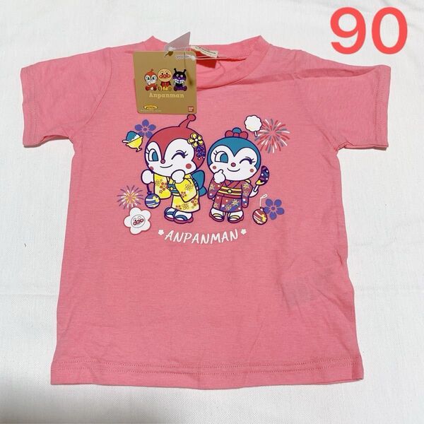 90cm アンパンマン ドキンちゃん コキンちゃん 子供服 半袖Tシャツ