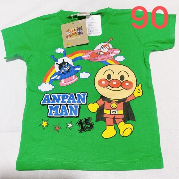 90cm アンパンマン 子供服 半袖Tシャツ