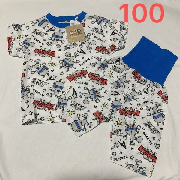 100cm アンパンマン 半袖 パジャマ