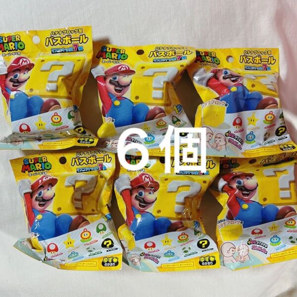 6個 マリオ バスボール バスボム 入浴剤