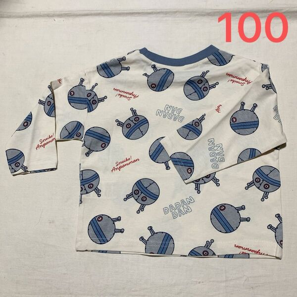 100cm アンパンマン だだんだん 子供服 長袖Tシャツ ロンT
