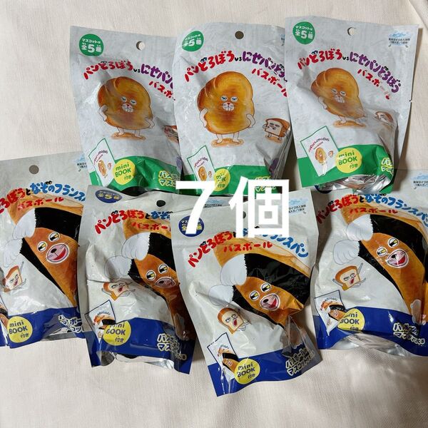 7個 パンどろぼう バスボール バスボム 入浴剤