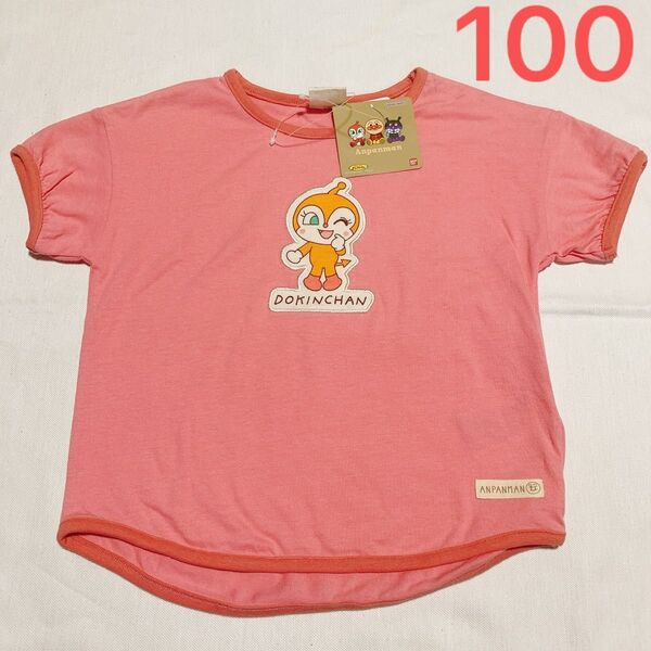 100cm アンパンマン ドキンちゃん 子供服 半袖Tシャツ