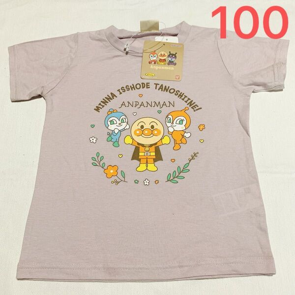 100cm アンパンマン ドキン コキンちゃん 子供服 半袖Tシャツ